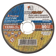 Круг отрезной ЛУГА Ø230 мм / 2,5 мм (цветной металл)